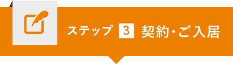 STEP1