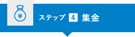 STEP1