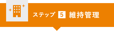 STEP1